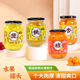 水果罐头510g什锦草莓菠萝桔子玻璃瓶装 多种口味水果罐头