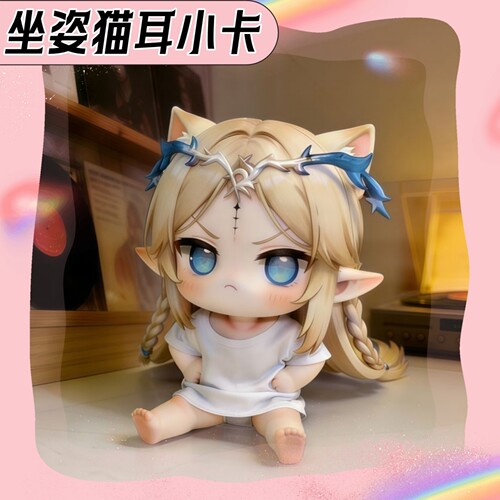 Q版可爱坐姿猫耳小卡手办