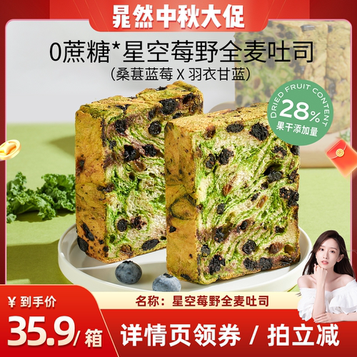 羽衣甘蓝 健康管理代餐