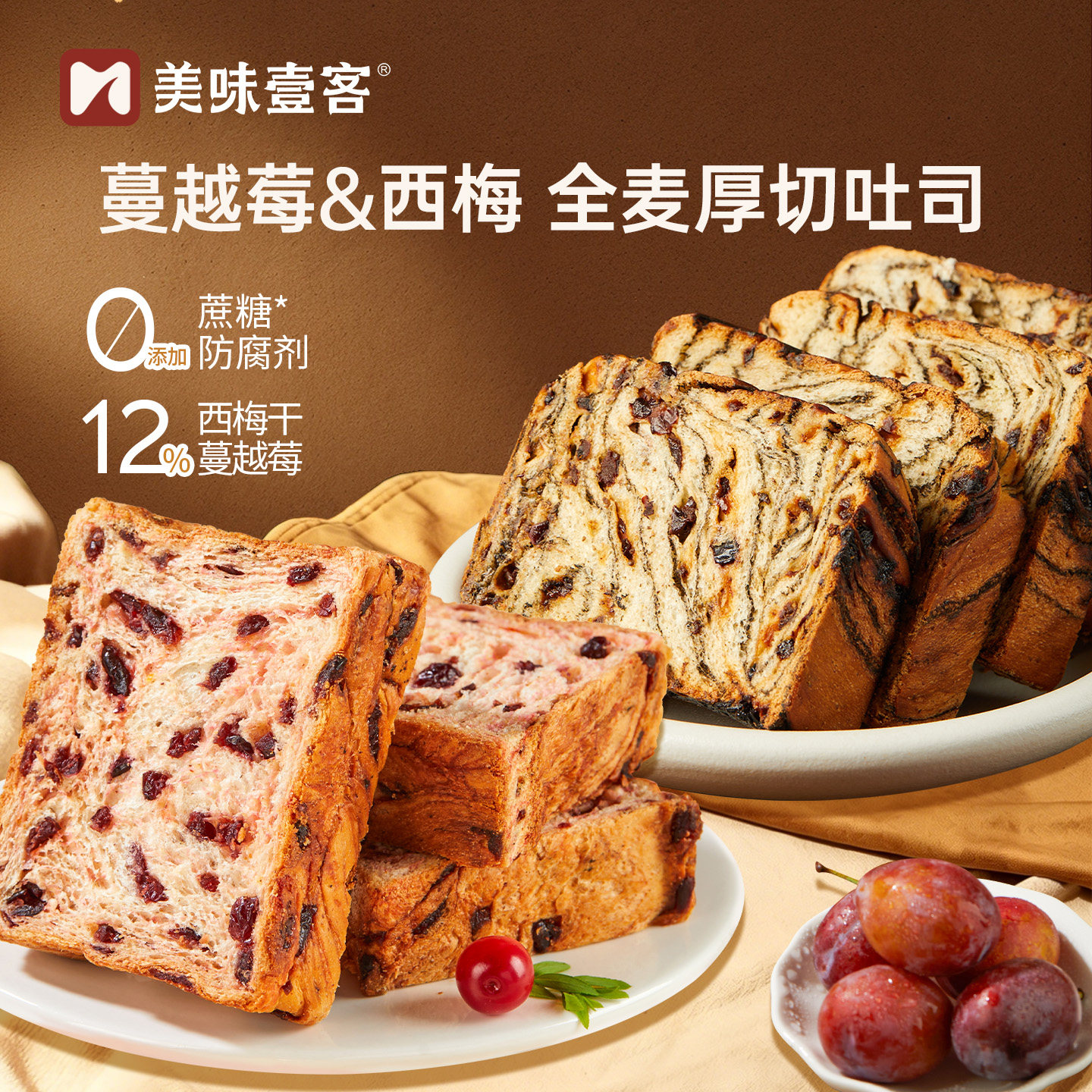 ��ζҼ�� ��Խݮ������˾ 70g��6������420g�� 19.6Ԫ