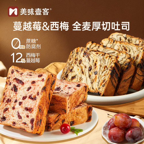 美味壹客爆款面包组合