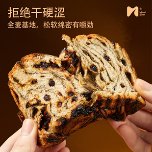 美味壹客西梅厚切吐司面包无添蔗糖全麦代餐饱腹营养健康早餐整箱