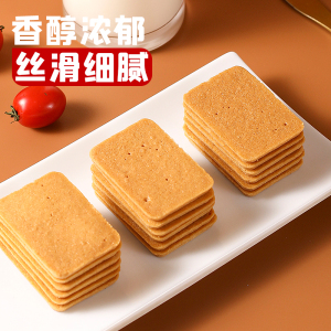 干烙蛋糕酪鸡蛋煎饼干传统糕点整箱宿舍吃的网红零食新款奶油饼干