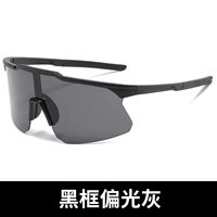 Черная рама черно -серая пленка [HD Polarize]