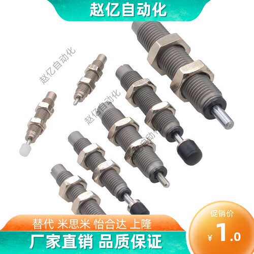 C-AD2016-1210/1008缓冲器1412/2525/2540/3650/AC4250-N/S/0806