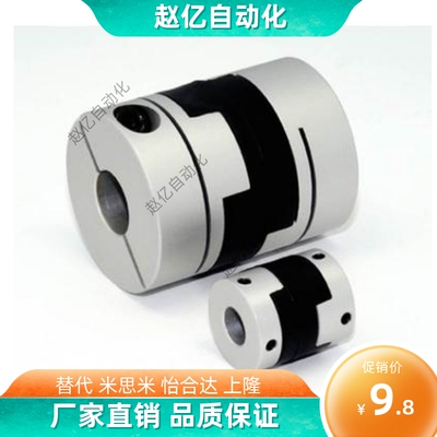 CPOCG/MCOGWK/MCOG25/MCOC34/38/30/26/20/32/MCO25/12/14/10/8