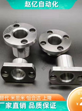 衬套 定位销用 法兰型P尺寸指定型圆法兰YER41 YER42-D35-P20-L12