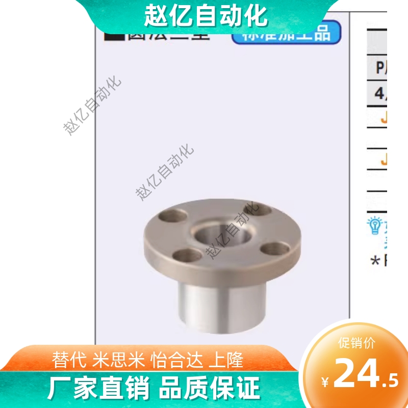 JBY JBN JBS8 10 12 15 16 20 25-10 12 16 20 25 3040定位销衬套