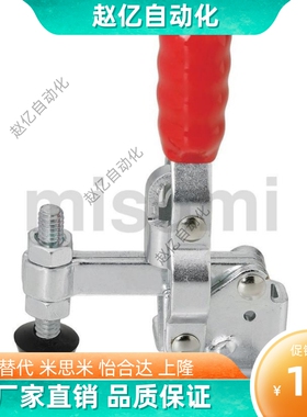 替代米思米MC04-1L-2L-3L-4L-3LS-4LS LN2BS MC05-1 MC06-1肘夹