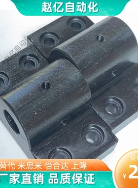 SSTF SSTFM 安装用底座侧面安装简易型支架固定止动螺丝锁紧支柱