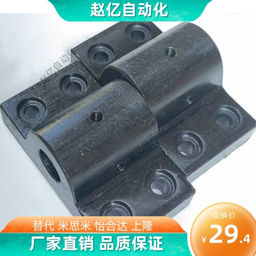 SSTF SSTFM 安装用底座侧面安装简易型支架固定止动螺丝锁紧支柱