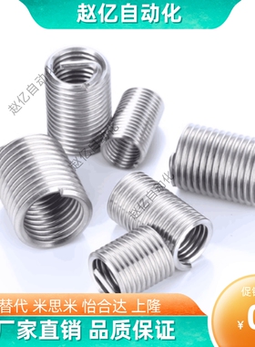 不锈钢螺纹套粗牙BLM01-M3/M4/M5/M6/M8/M10/M12/M16-L20 24 32