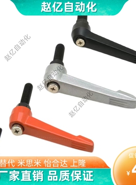 直杆形手柄 怡合达可调位型HAD31/32/33/36/37/38-M4/5/6/8/10/12