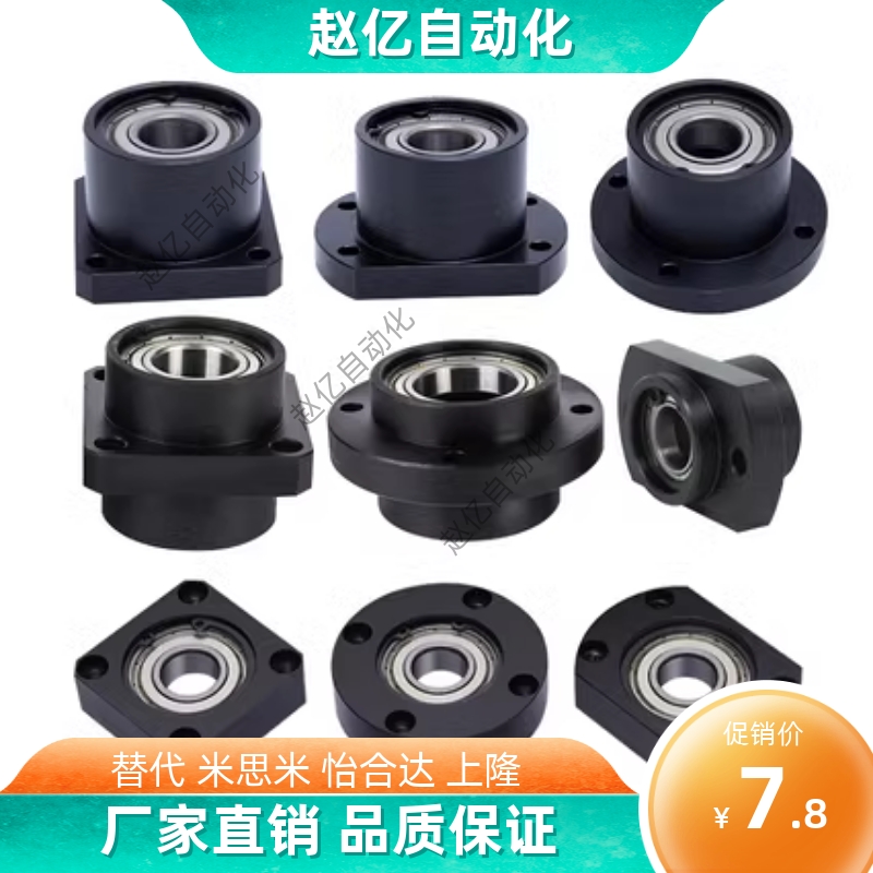 无扣环轴承座 BGFRCB BGFSCB BGFCCB6802ZZ-25 BGFRC BGFSC BGFCC