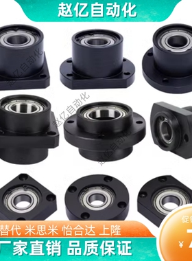 无扣环轴承座 BGFRCB BGFSCB BGFCCB6802ZZ-25 BGFRC BGFSC BGFCC