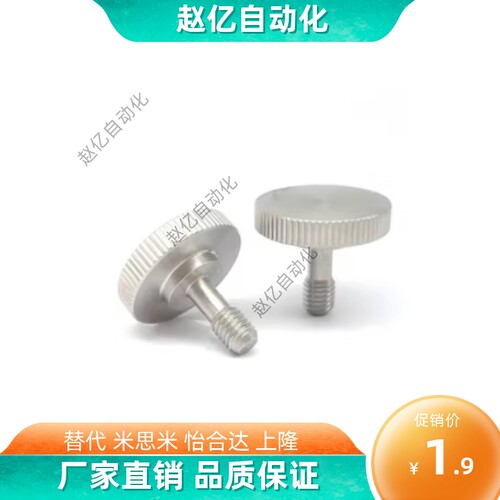 C-RNCB4-5-10/6/8/12/16/20/15/30/25/35轴销螺栓滚花型3