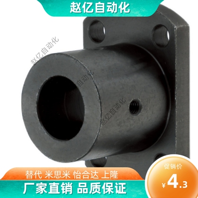 导向轴支座光轴固定轴座加厚STHRBN/STHCBN/STHSBN8 10 12 16 20