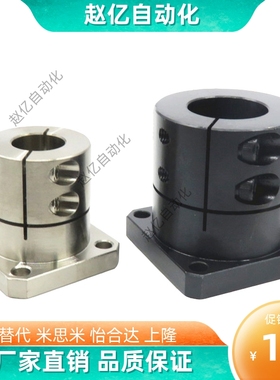 导向轴支座STHWSBL20 STHWSBL25STHWSBL30 STHWSBL35 STHWSBL40