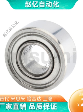 米思米小径滚珠轴承 双盖式 C-E606ZZ C-E608ZZ C-E628ZZ E609ZZ