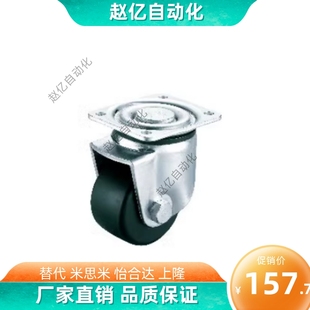 CPM01 重型CGL06 NS孔距121X59工业MC尼龙万向脚轮 D100