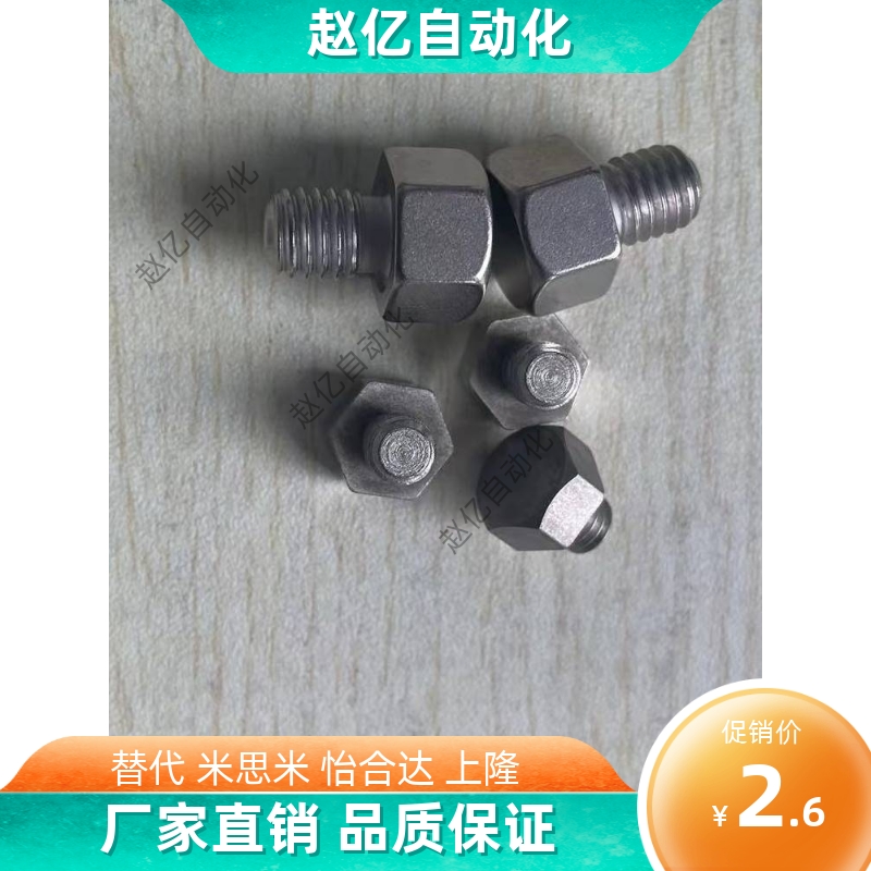 外螺纹止动销STEHN SSTEH PAC51 PAC56 STFHN SSTFH PAC71 PAC76