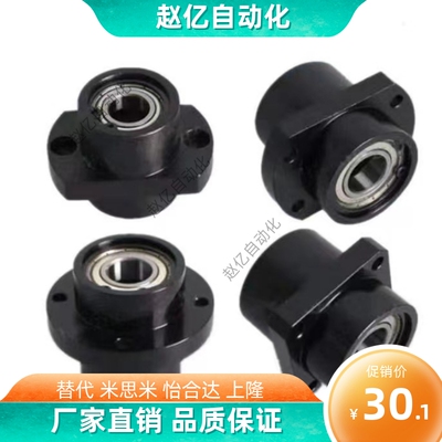 轴承座嵌入型 BGRZB6802ZZ-25 BGSZB6802ZZ-25 BGCZB6802ZZ-25