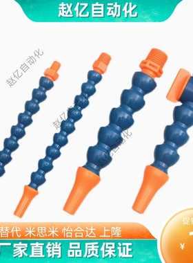 替代怡和达 万向曲管 J-XWX01/02/03  J-XWY11/12/13/21/22/23