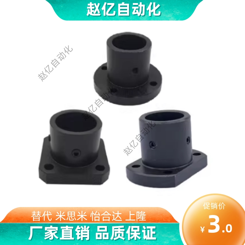 STHR STHS STHC12 16 20 25 30 40 50导向轴支座光轴固定座支架型