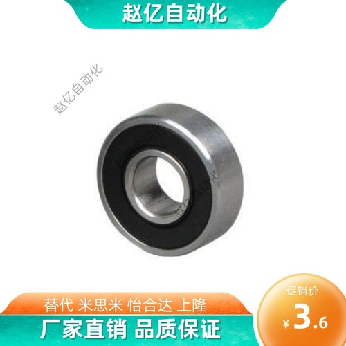 带橡胶密封圈轴承BAG604 605 606 608 623 624 625 626 628-2RS