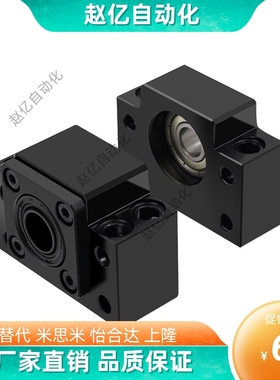 61丝杆支座BSGK支撑侧62支座固定LEB71-6 8 10 12 15/20/30/25