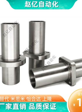 加长型带法兰嵌入式直线轴承LHKMRL8 10 LHKMSL/LHKMCL12 LHKMRNL