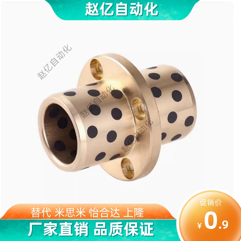 MPCZ8-10-12-13-16-20 OFR21自润滑轴承石墨铜套滑动导套无油衬套