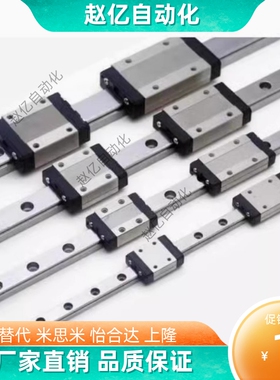 微型直线导轨滑块IAC IAF IAJ IAM 01 02 05 06 - H8 H10 H13 H16