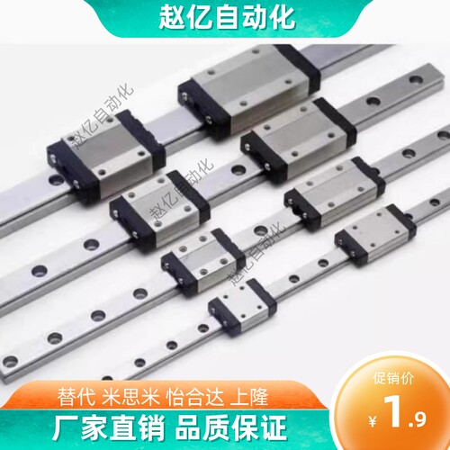 微型直线导轨滑块IAC IAF IAJ IAM 01 02 05 06 - H8 H10 H13 H16