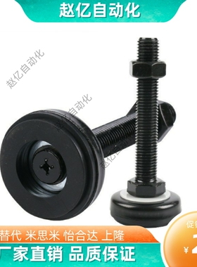 电泳黑色防震脚杯WAK01-D50-D60-M12-M16-M20-L75-L100-L125-L150