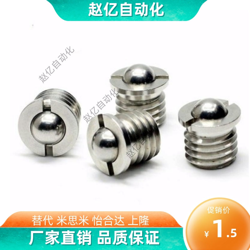 带法兰型球头柱塞FBPJ/FBPJS5/6/8/10/12/14/16 不锈钢球头