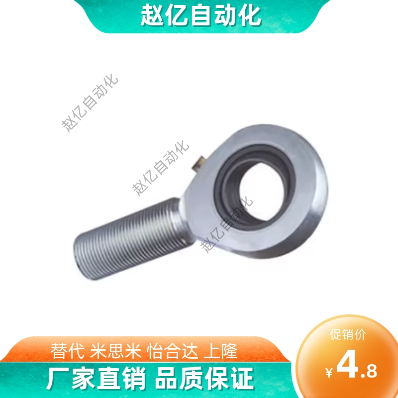 杆端关节轴承左旋 BND51-SA45ES-SA50ES-SA60ES-SA70ES-SA80ES-L