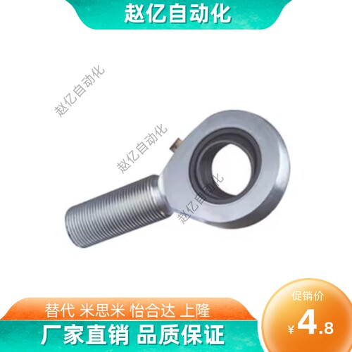 杆端关节轴承左旋 BND51-SA45ES-SA50ES-SA60ES-SA70ES-SA80ES-L