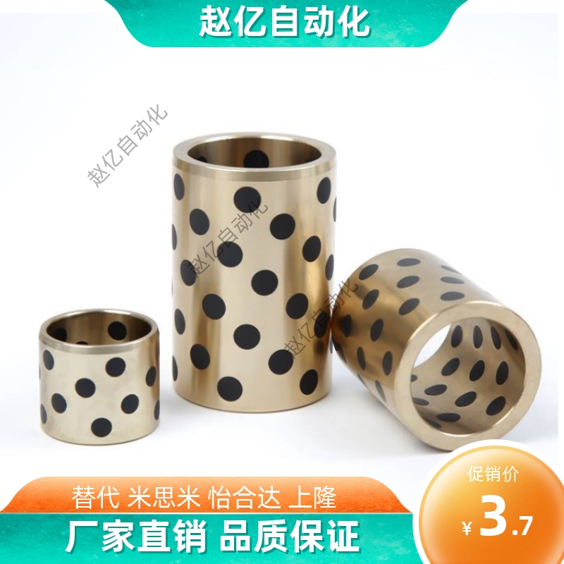 替代无油衬套怡和达 OFK01-d18-L10-L12-L15-L16-L20-L25-L30-L35