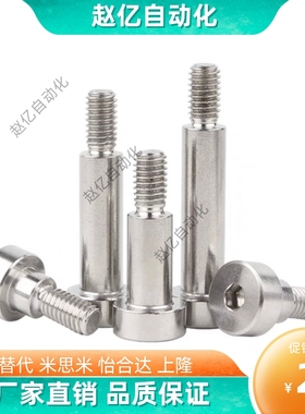 外螺纹固定卸料螺栓MSB/SMSB4.5/5/5.5-5/6/10/15/20/25/30/35/40