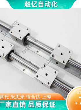 D30直线导轨 LSGSB/LSGS2B16/20/25/30-LMZ01/06-D16/D20/D25/D30