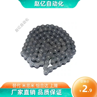 VMG VMN01 VMC VMF 100 链条VMB VMK VMD VML