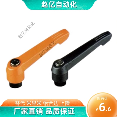 可调位紧定手柄/上隆AJHBG AJHBB AJHAG AJHAB-M5 M6 M8 M10 M12