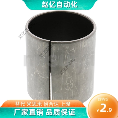 替代米斯米干式衬套 直柱型 MDZB3-6 4-5 5-6 6-6 8-6 10-6 12-6