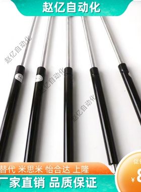 气弹簧FHJ16-22080/22096/22142/22147/22270/22300 A K B L C D