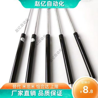 气弹簧FHJ16-22080/22096/22142/22147/22270/22300 A K B L C D