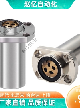 无油衬套嵌入型带法兰双衬MFINW6 8 10 12 13 16 20 25 30 40 50