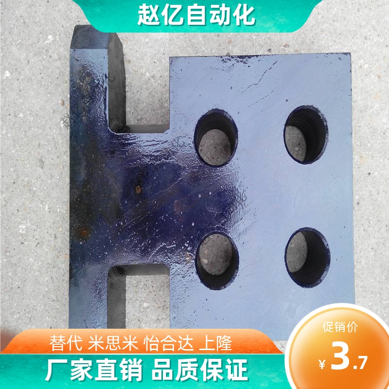 CHP CHPL12 16 20 25 32 40 50 63 80 模具吊钩 吊环 锻造吊钩