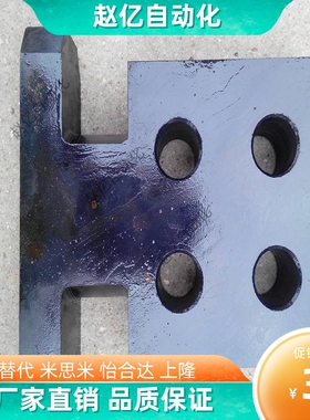 CHP CHPL12 16 20 25 32 40 50 63 80 模具吊钩 吊环 锻造吊钩