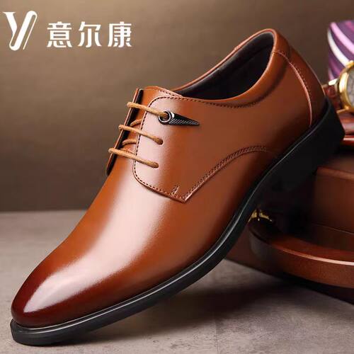 意尔康官方正品英伦结婚鞋